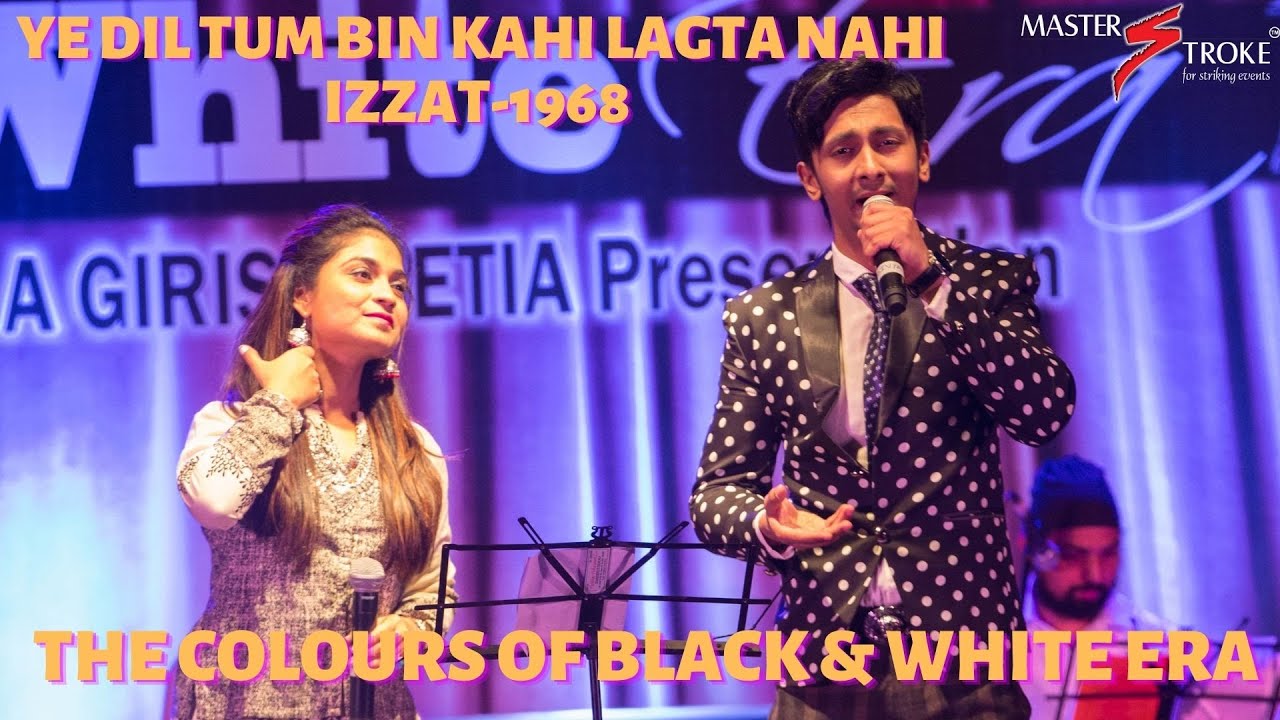 YE DIL TUM BIN KAHI LAGTA NAHI I IZZAT-1968 I GIRISH SETIA I MASTER STROKE EVENTS