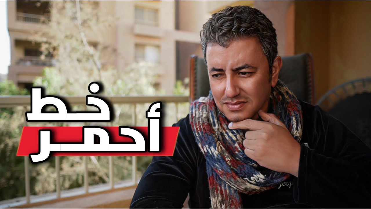 أقوى مواقف خرق الحدود الشخصية في حياتي !