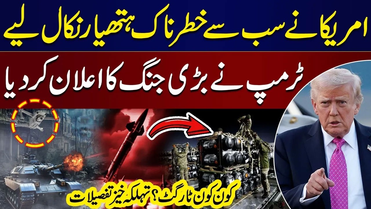 Trump Announces Biggest War With Most Dangerous Weapons | Iran, US, Israel Tensions | SAMAA TV