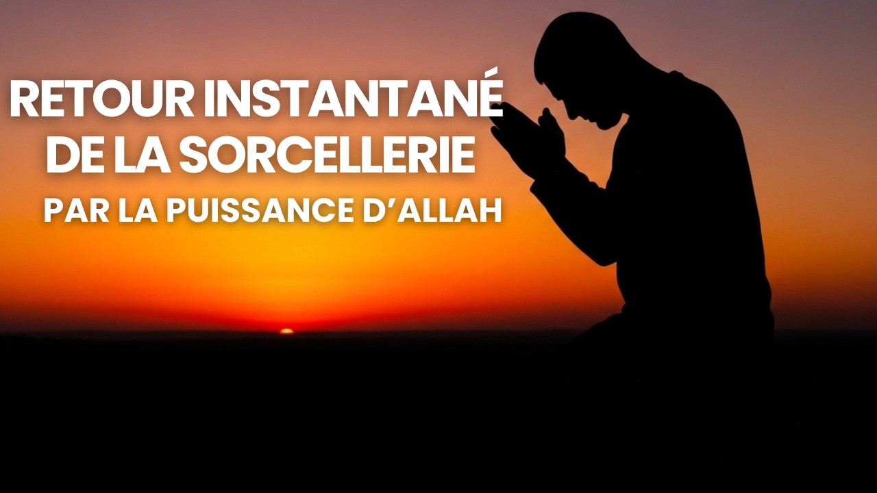 🕌 Réponse Instantanée à la Sorcellerie Grâce à la Puissance d'Allah 🕌