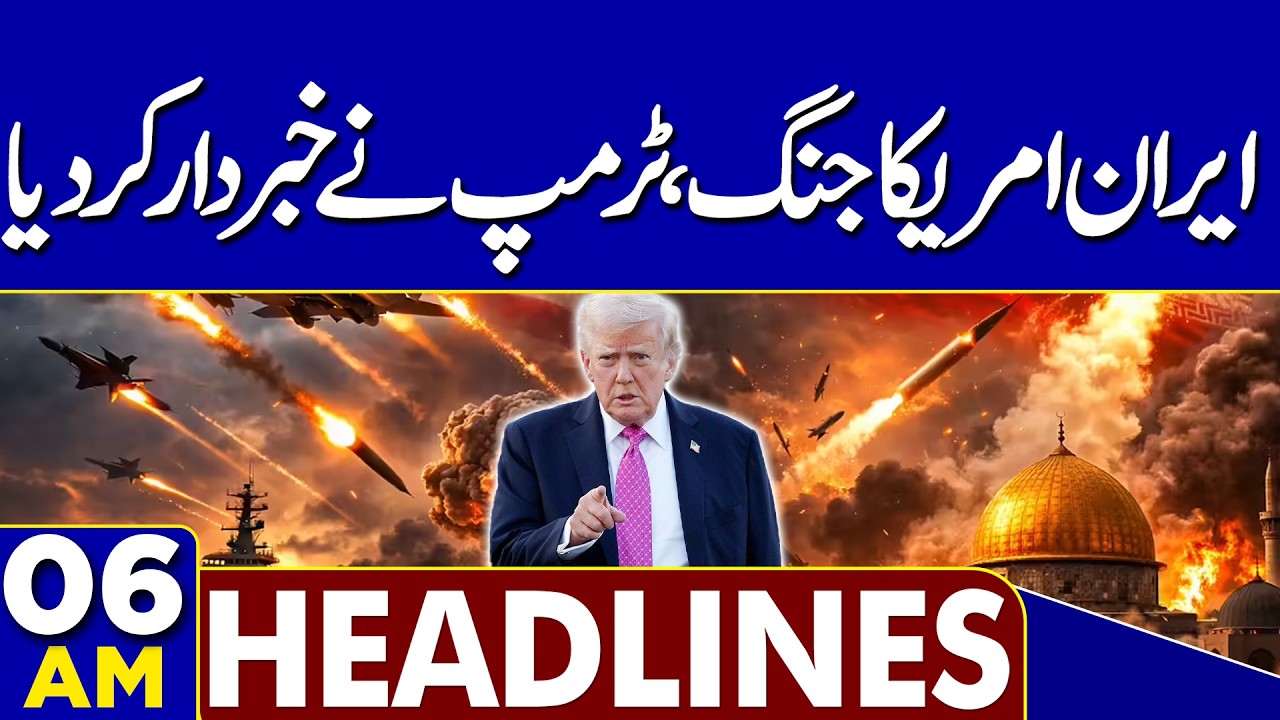 KP Governor Rule and Emergency Challenged in Peshawar High Court | Iran US War| 06AM Headlines