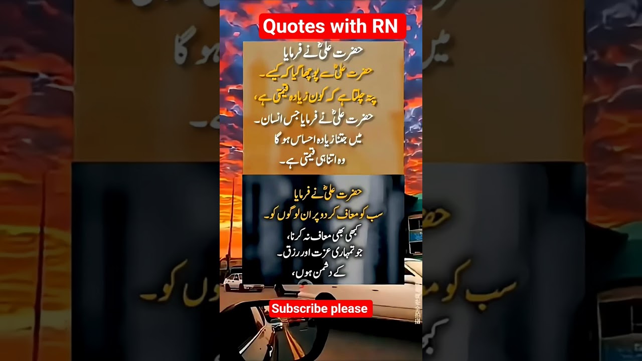 Beautiful Islamic status, Islamic status on Muslim, 4k Islamic status  #Islam #allah #ytshort #short
