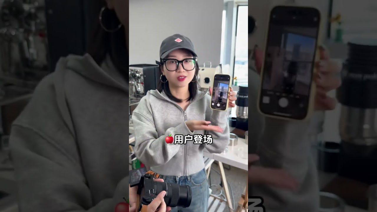 本来要拍摄影教学的……跑偏了…… #相机 #微单  #索尼A7r4 #富士xt30 #索尼ev10