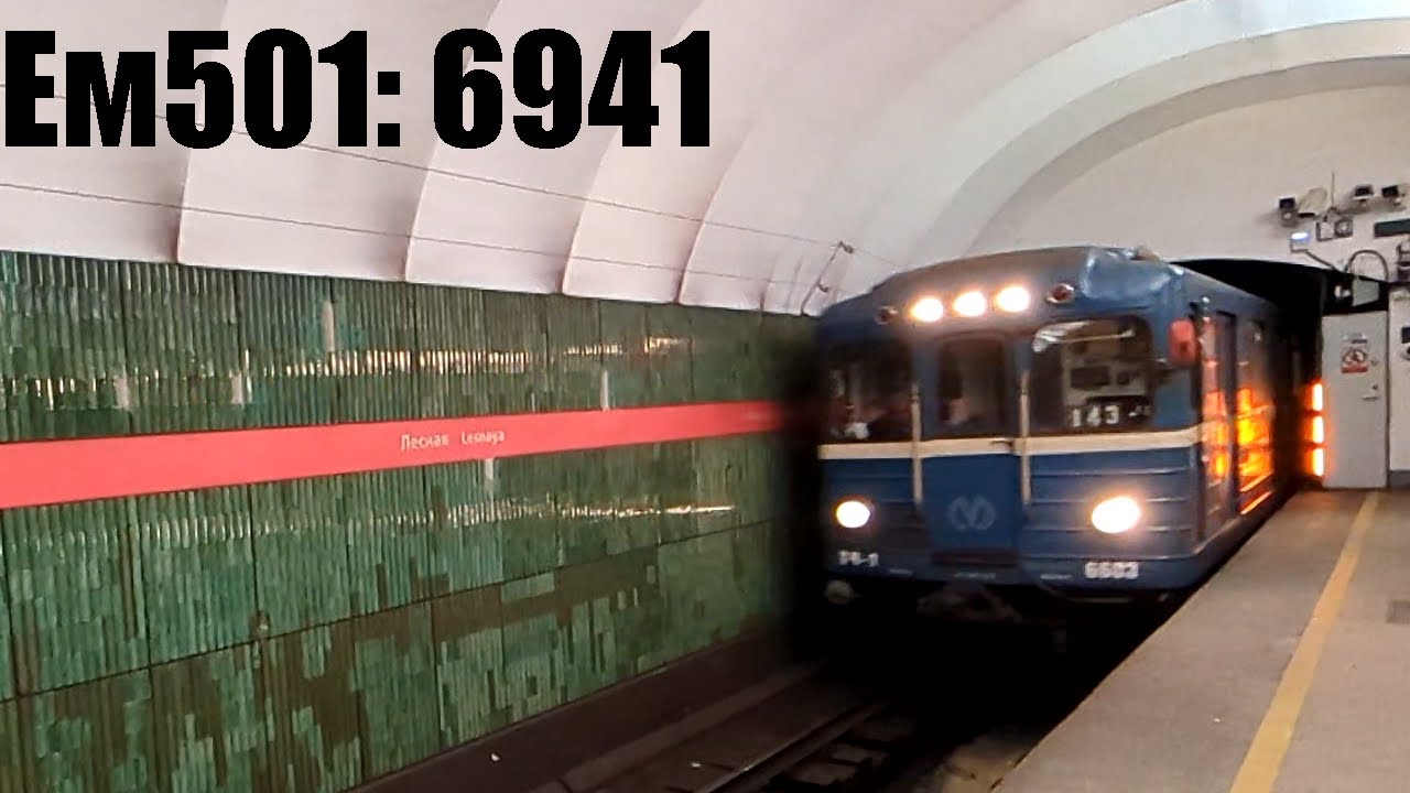 Метропоезд 