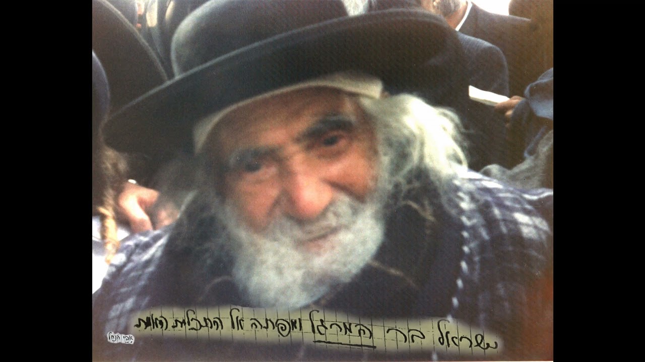 ראגאי נ נח - זה כל האדם