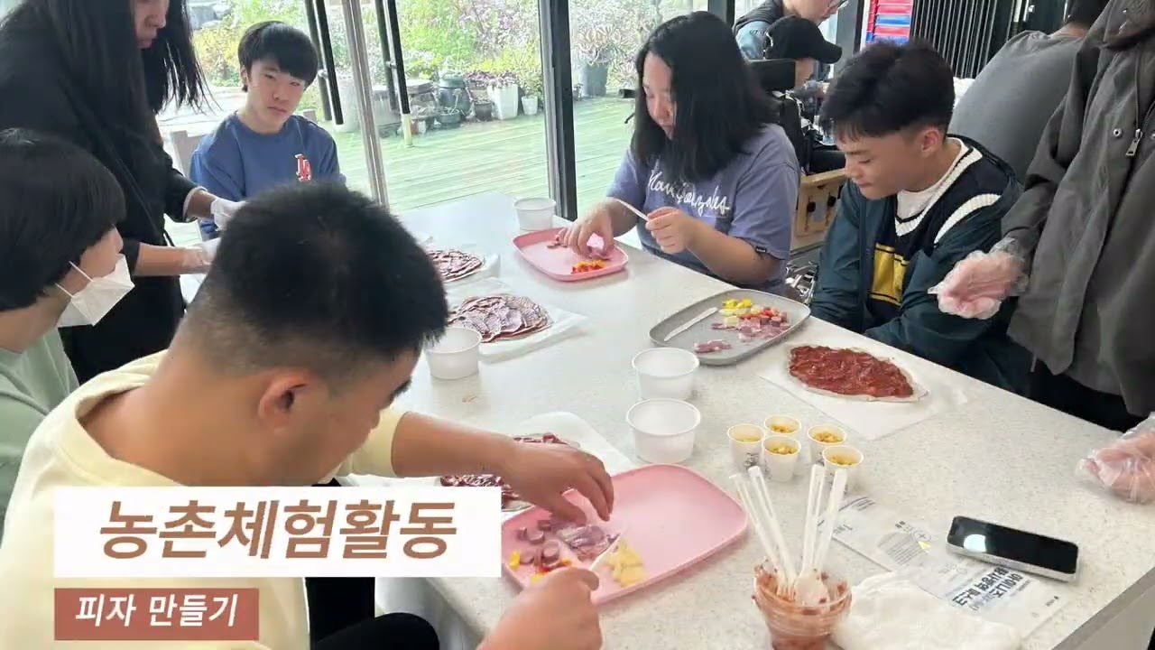 2025 학교 교육활동 홍보 영상
