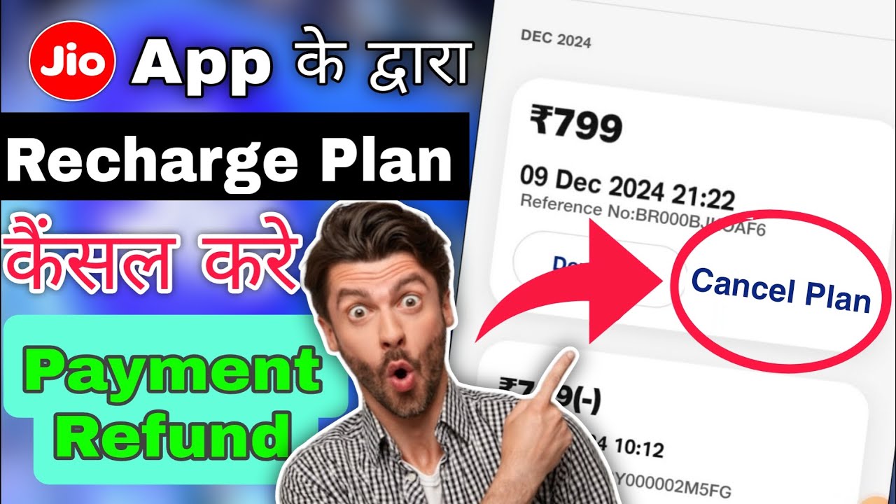 Jio Double Recharge On Same Number | Plan Cancel Kare, Bahut Hi Simple Tarike Se | #Jioplansproblem