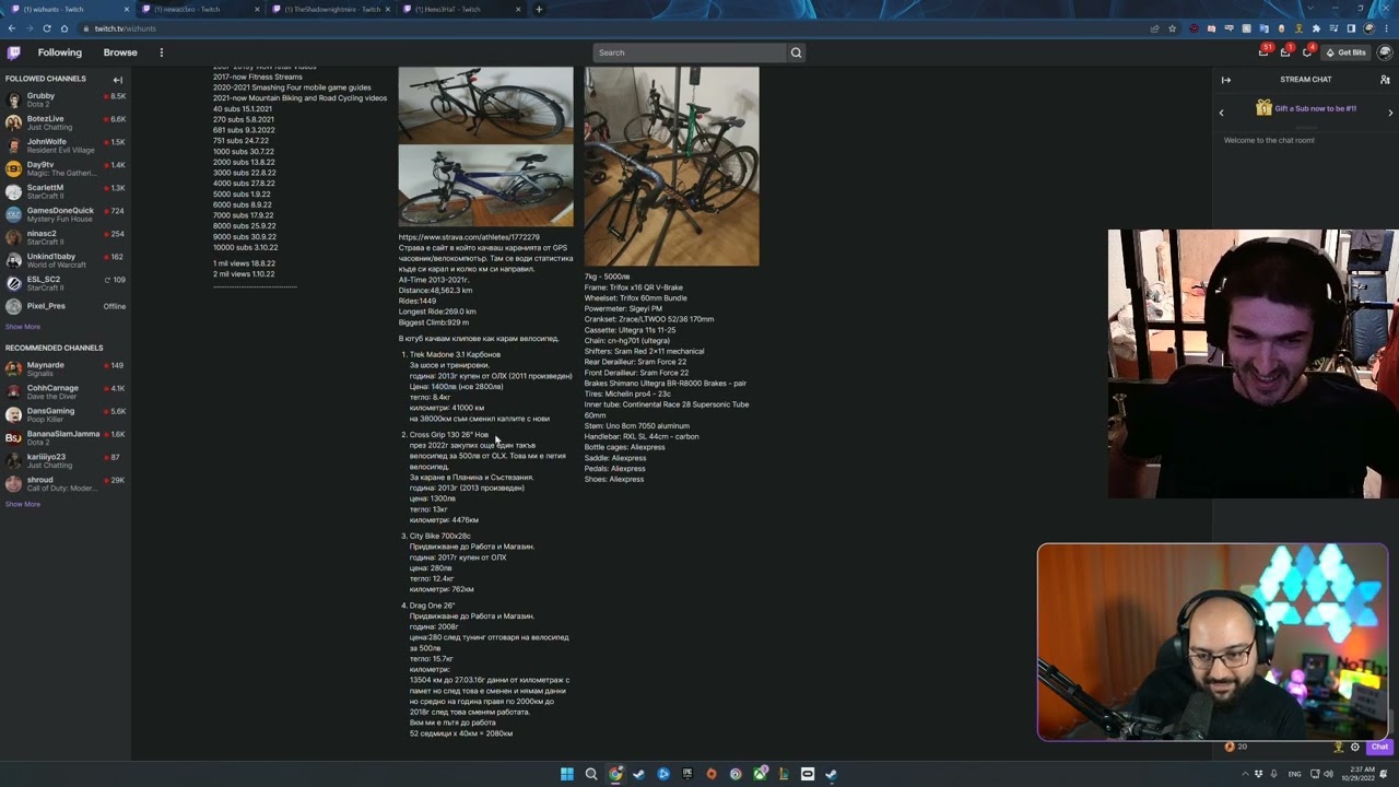 Highlight: wizhunt реакция. NoThx (DooMNoThx) посещава моя sleep stream 30.10.2022