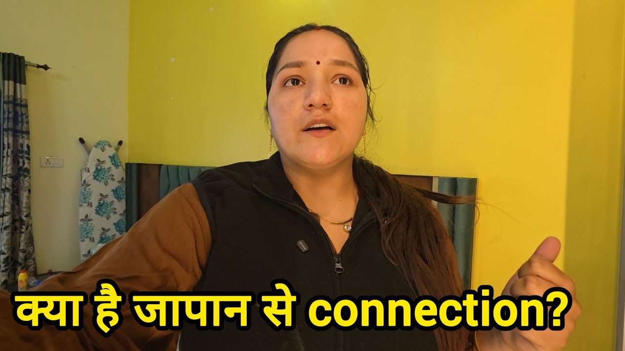 कैसे खत्म हुए थे चाचा? क्यों रहते हैं फैमिली के ज्यादा लोग जापान? Monika Silori Vlog