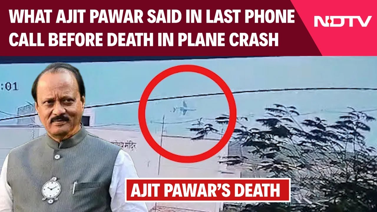Ajit Pawar Last Phone Call | What Ajit Pawar Said In Last Phone Call Before Death In Plane Crash