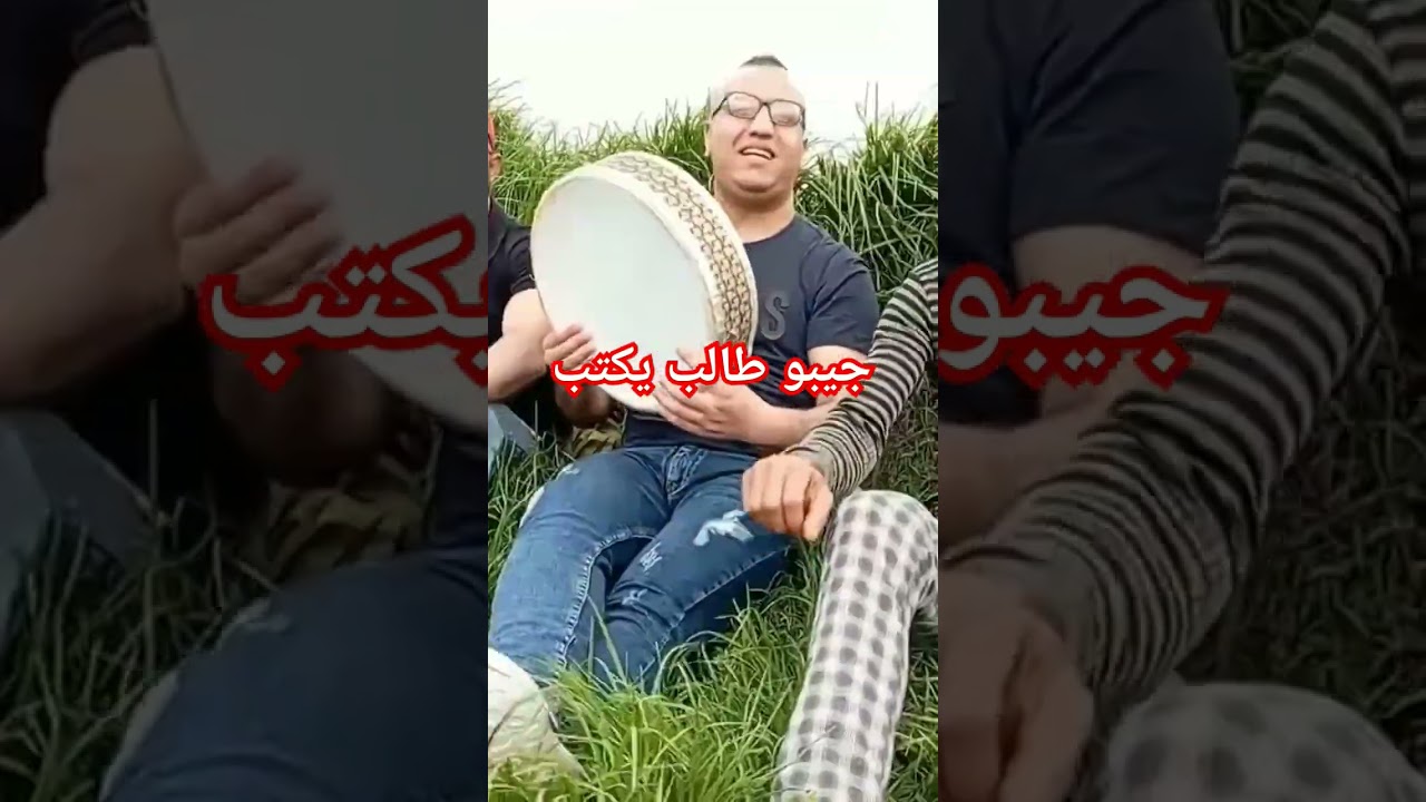 #guercif #اكسبلور #constantine #chaabi #rai #raichaabi #تيك_توك #duo #tarik_el_guercifi #جديد