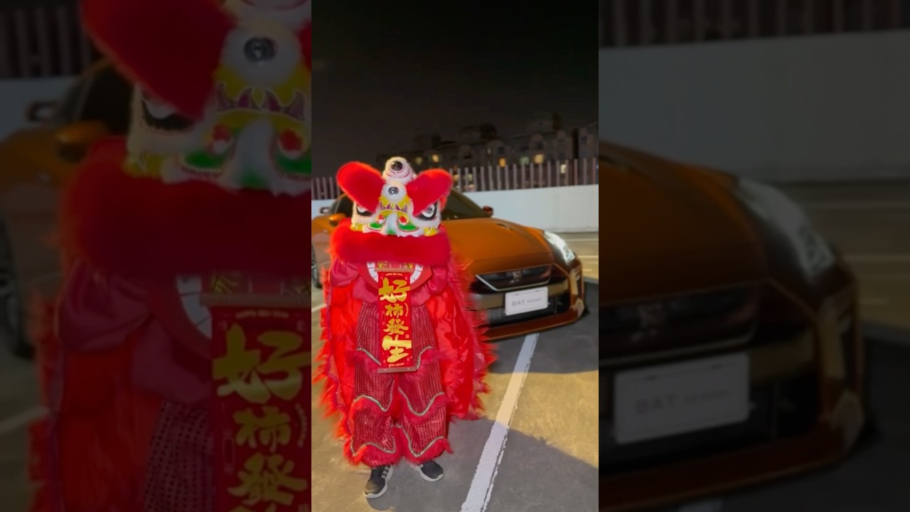 祝恭喜發財、大吉大利🍊（#BAT霜霜)#舞龍舞獅 #拜年 #蛇年 #BAT保羅 #小橘橘太陽 #nissan #gtr #r35 #gtrnismo #BATdesign