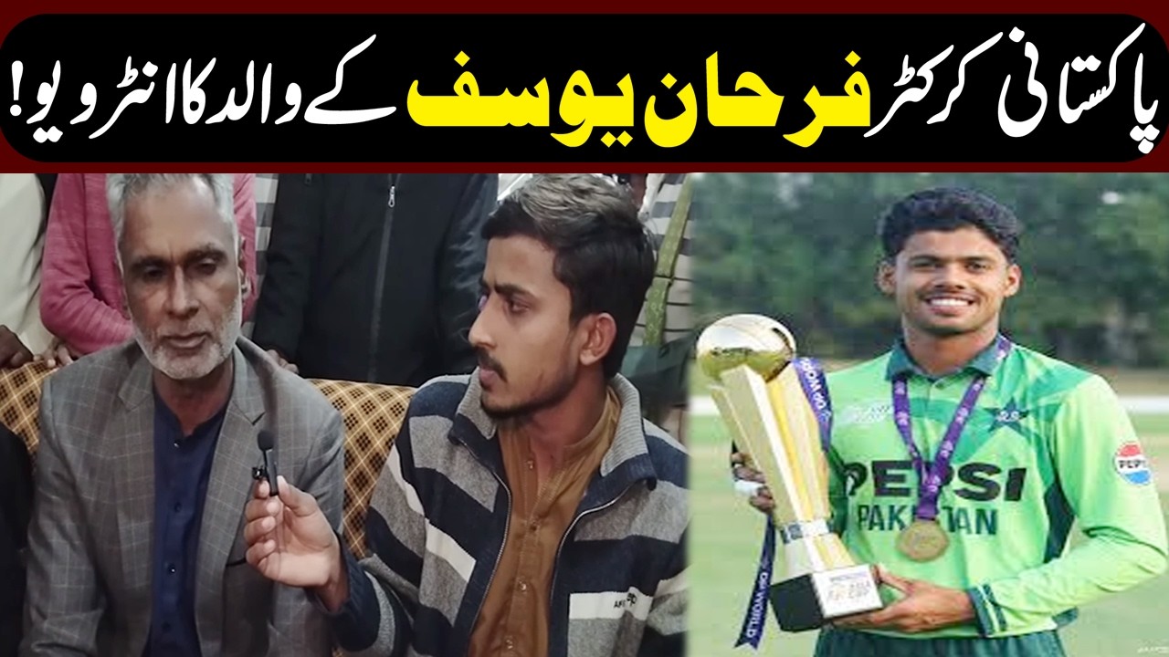 Father of Farhan Yousaf | Interview | EXCLUSIVE by Moeez