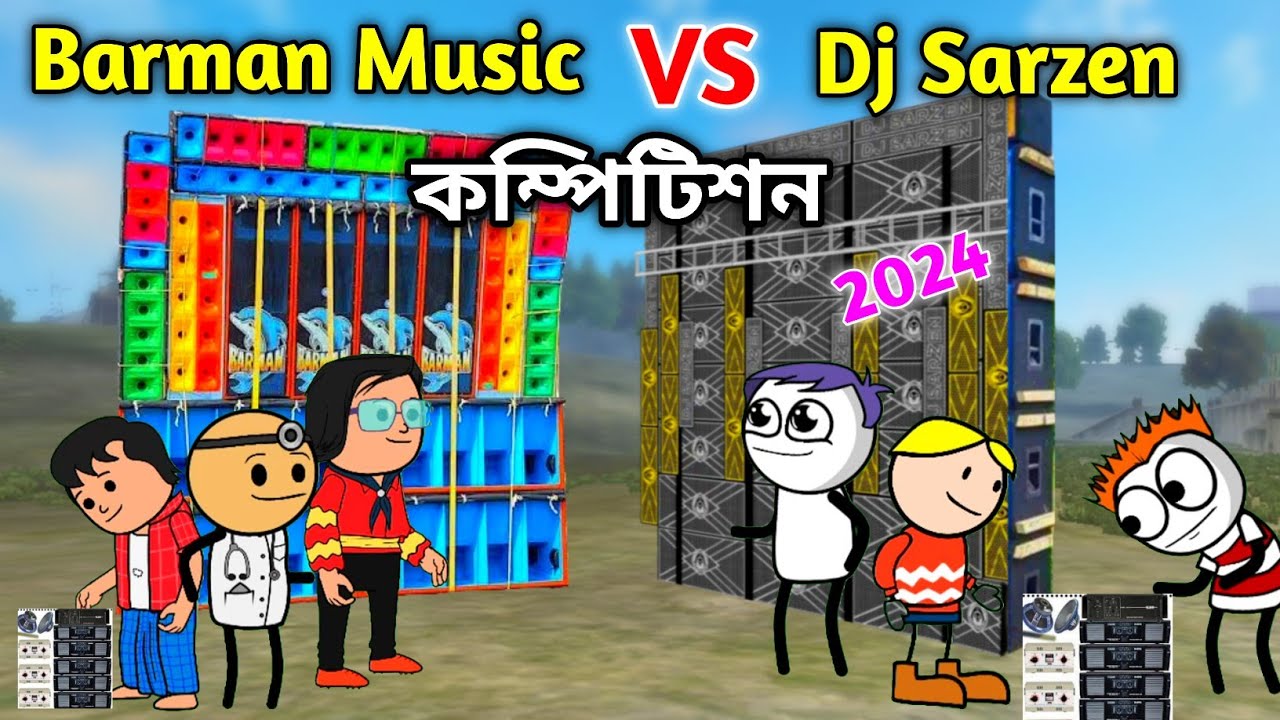 Dj Sarzen VS Barman Music কম্পিটিশন 2024 😲 গাড়ি লোড 🤪 Purulia Cartoon Video 😁 বাংলা কমেডি ভিডিও 🤣