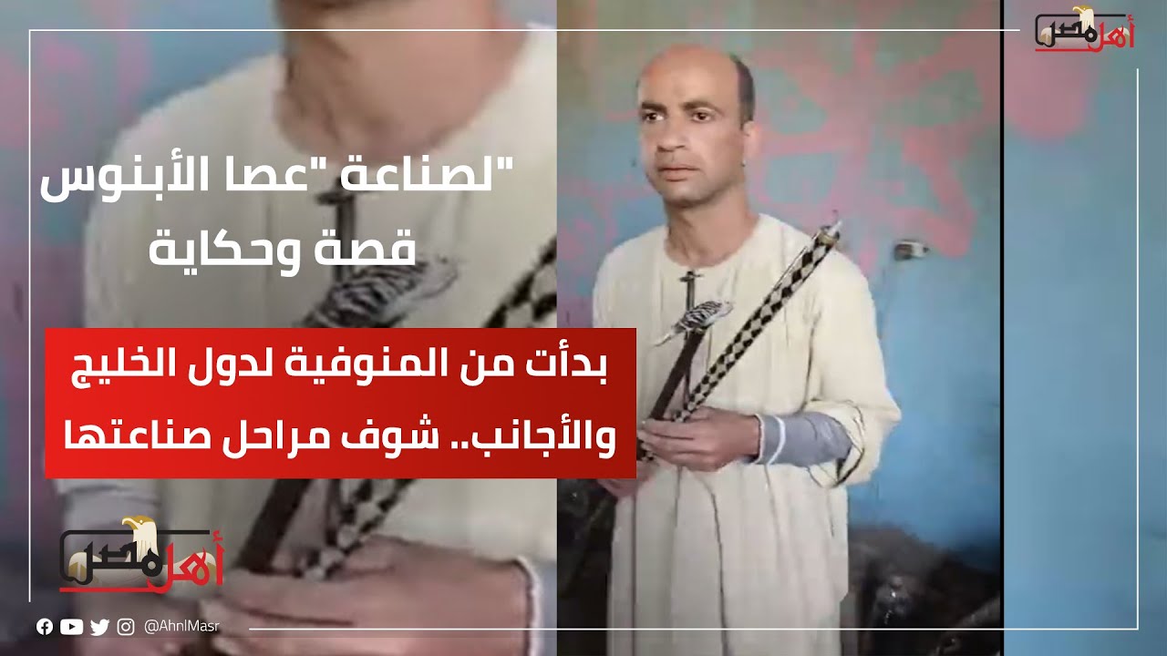 لصناعة 