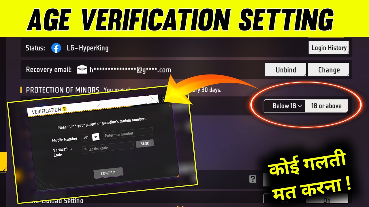 How To Complete Age Verification In Free Fire | Age Range Setting Free Fire