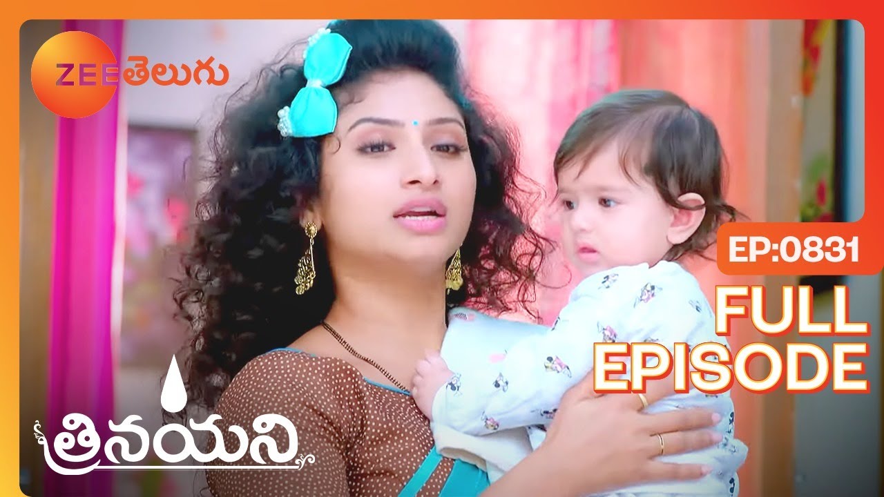మమ్మల్నే అనుమానిస్తోంది మీ Akka - Trinayani - త్రినయని - Full Ep - 831 - Ashika Gopal - Zee Telugu