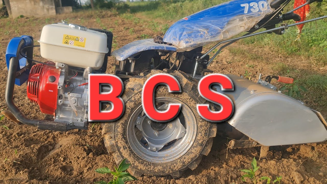 Honda 8 HP Power Tiller 730! Honda BCS Power Tiller! BCS Power Tiller 8 HP BCS Power Tiller