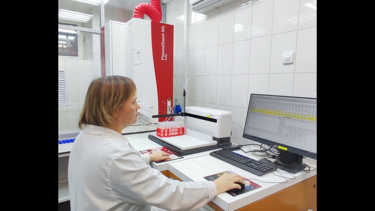 Масс-спектрометр PlasmaQuant MS Elite (Analytik Jena GmbH, Германия)