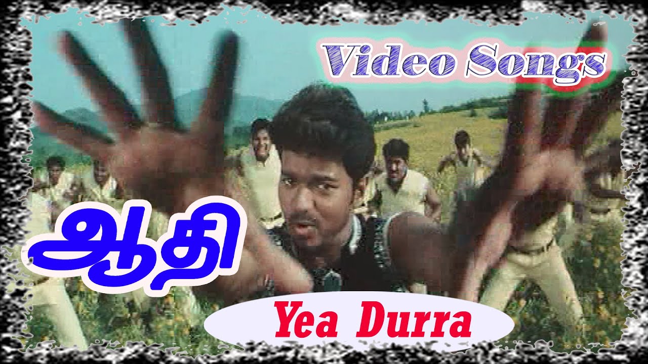 Yea Durra HD Video Song | Aathi | Vidyasagar
