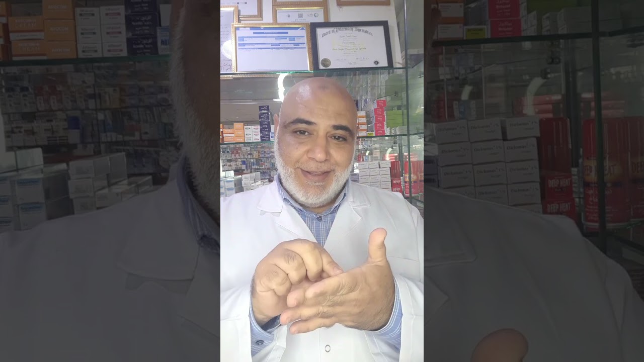 القرنفل وسرعة القذف