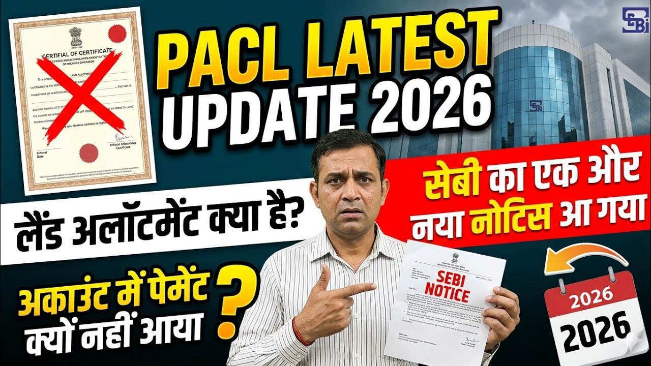 Still Not Receiving Your PACL Payment? What Is Land Allotment?🤔| Pacl News Today | Pacl Latest Up...