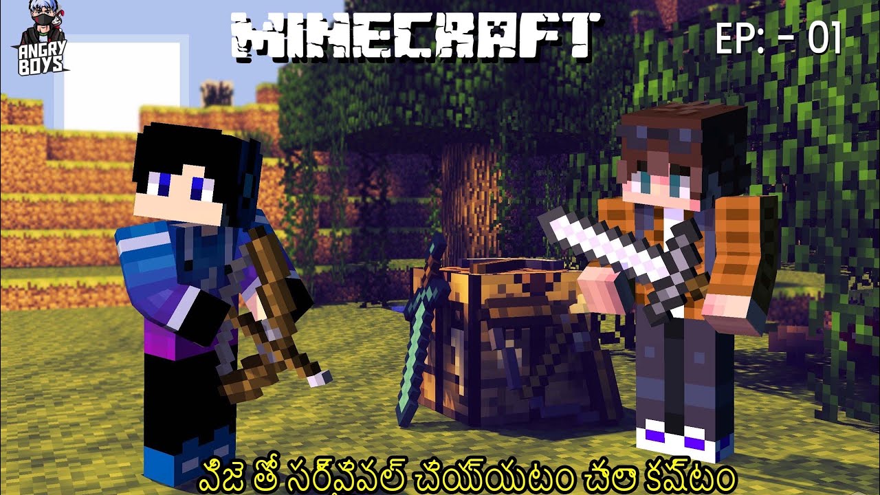 survival game with my friend vj | Multiplayer Survival | Lets Play |#minecraft #angryboys20 #fun