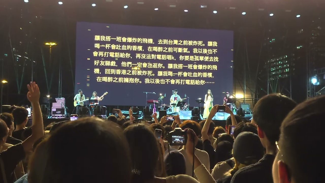 my little airport - 讓我搭一班會爆炸的飛機 | my little airport 二十周年 今晚可能好大風 LIVE 2024