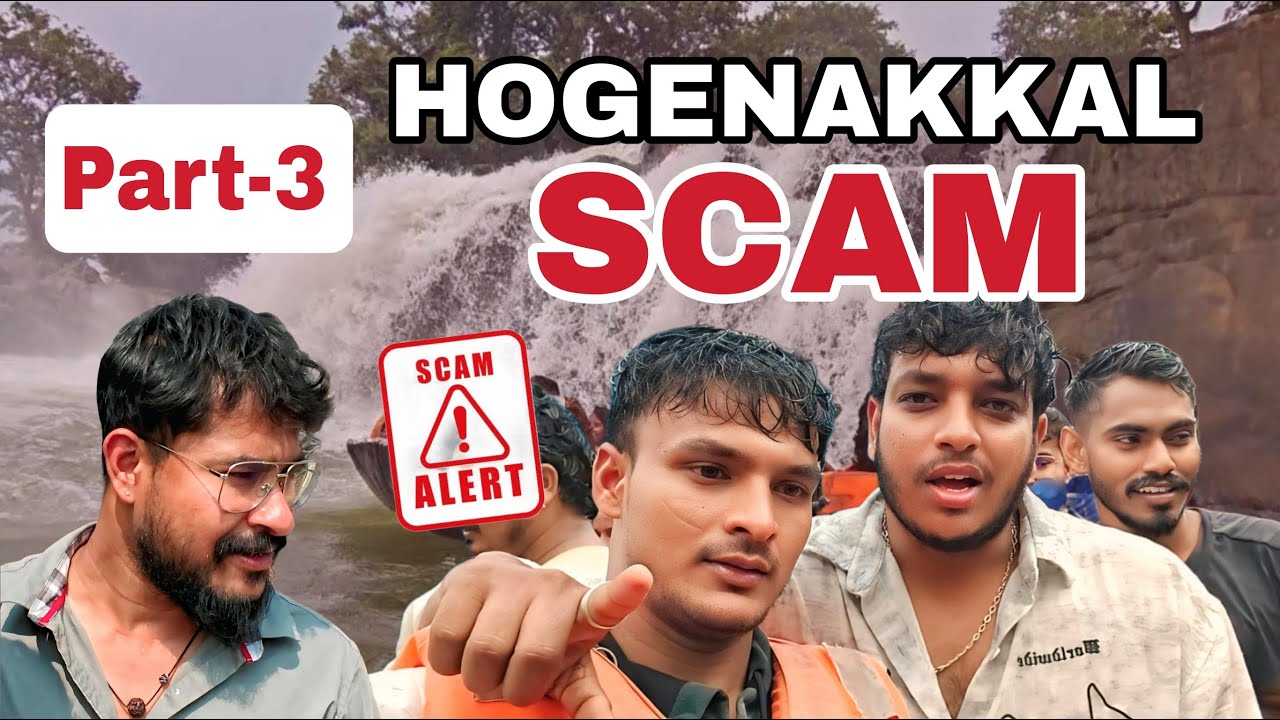 ಒಂದು ದಿನದ ಪ್ರವಾಸದ ಕೊನೆಯ ಭಾಗ/Last Part of One day Trip Vlog😂🤣