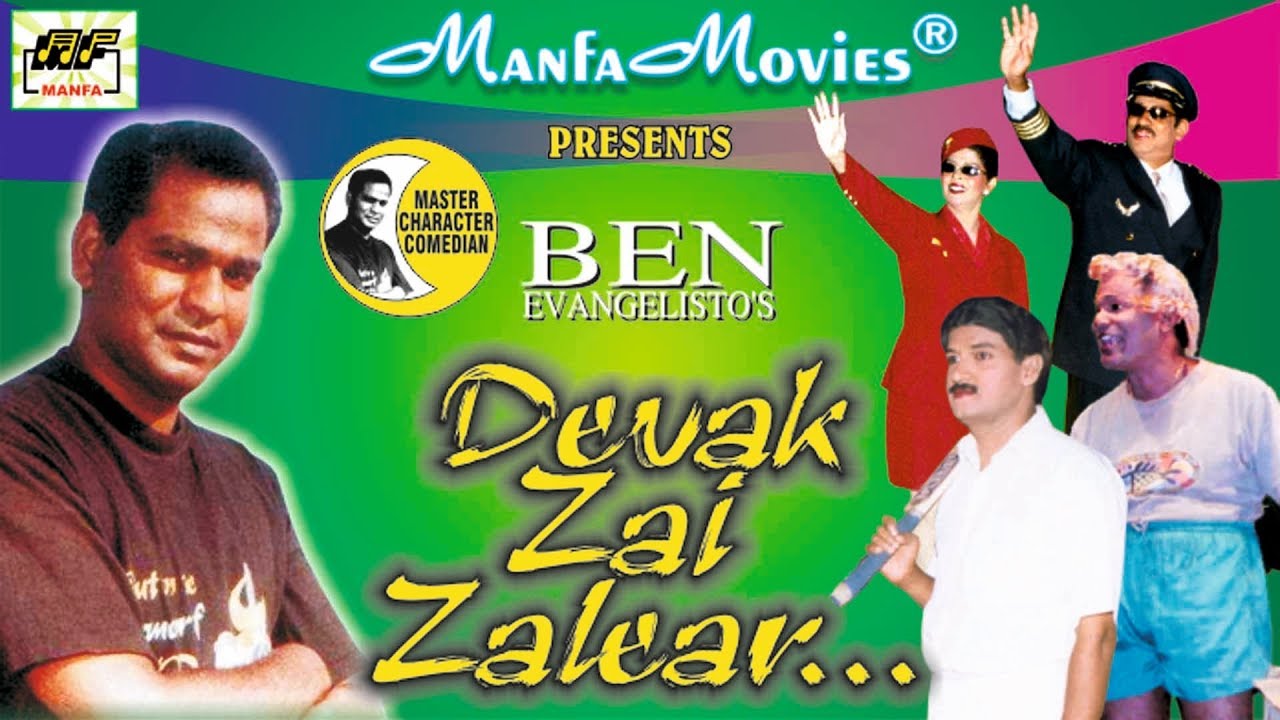 Devak Zai Zalear | Superhit Konkani Movie | Manfa Music & Movies