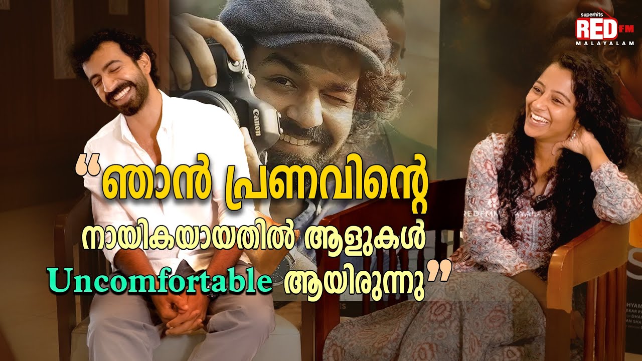 Roshan Mathew | Darshana Rajendran | Paradise Movie Interview | RJ Vivek | Red FM Malayalam