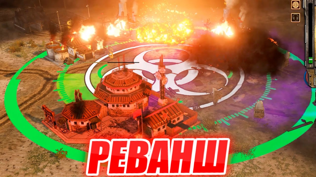 ЯДЕРНЫЙ РЕВАНШ ПРОТИВ АТОМНОГО КИТАЙЦА НОВЫЕ ГЕНЕРАЛЫ ЭВОЛЮЦИЯ - Generals Zero Hour