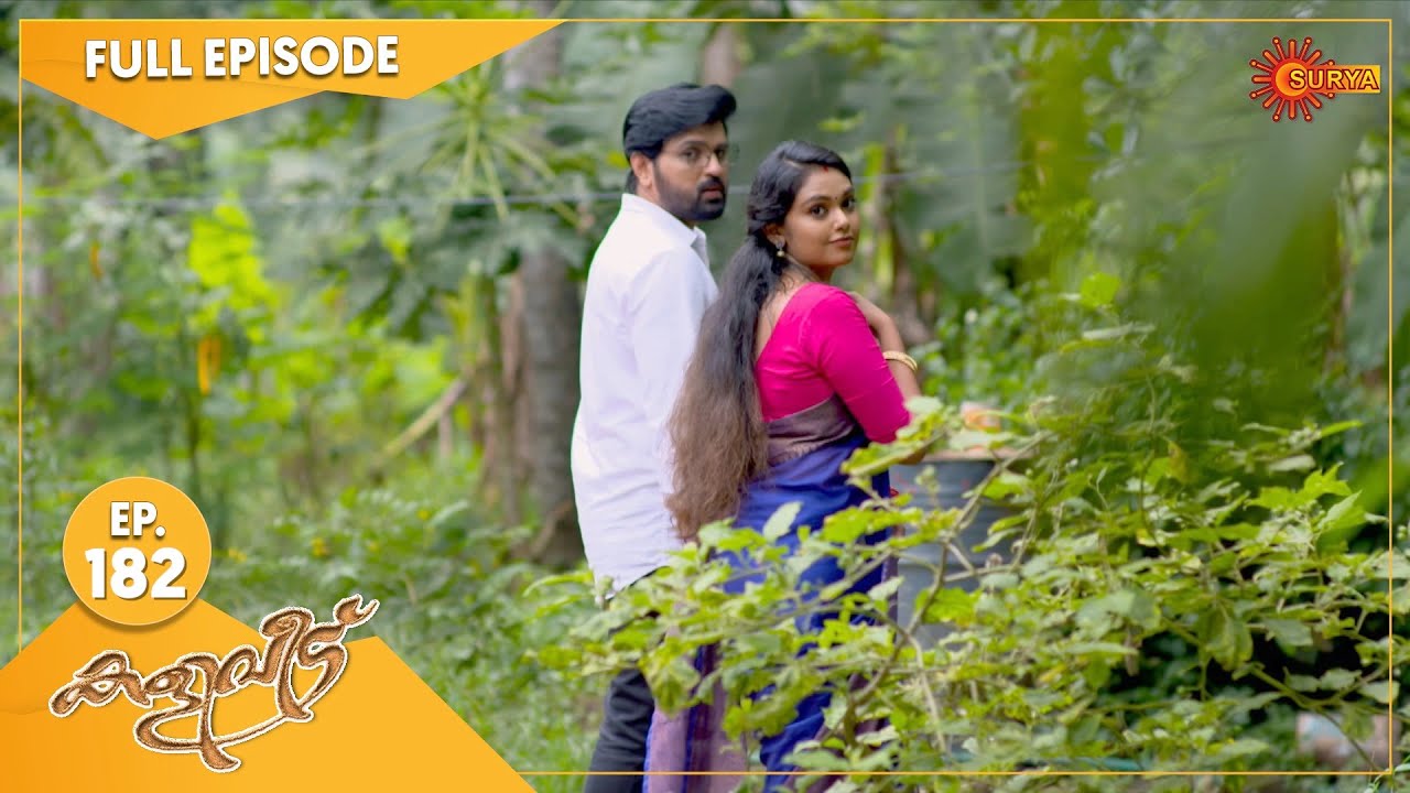 Kaliveedu - Ep 182 | 04 June 2022 | Surya TV Serial | Malayalam Serial