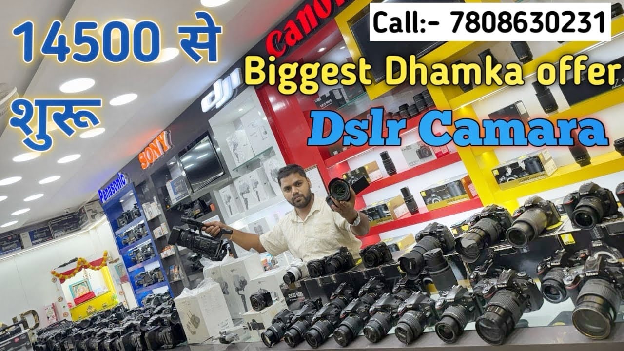 Biggest Dhamka Offer 🔥 14500 Starting price | Nikon,Sony,Canon,Panasonic,Dji gamble | Bihar Chakia