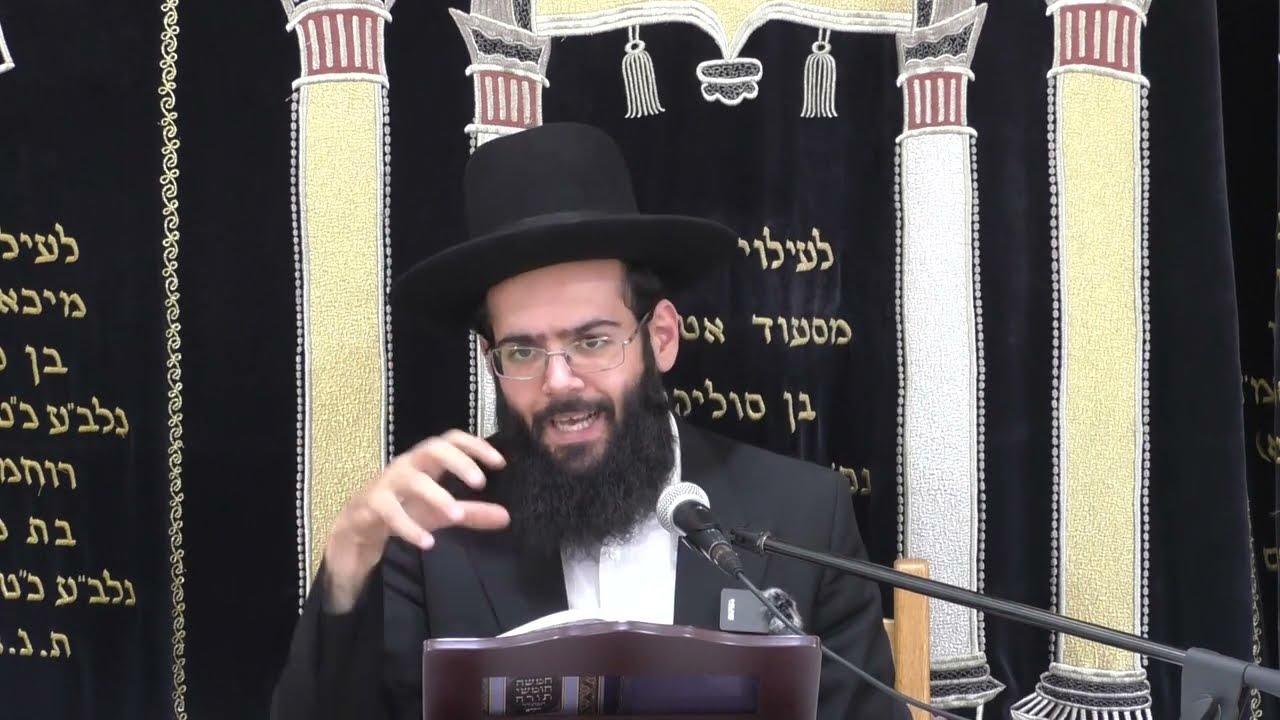 כבוד הרב: הרה''ג עמוס לביא שליט''א - יש''ת - ראשל''צ - ה'תשפ'ג