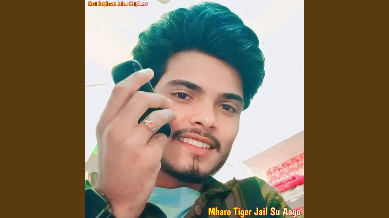 Mharo Tiger Jail Su Aago