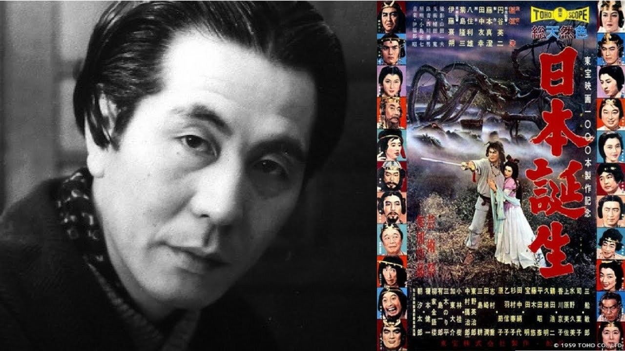 Akira Ifukube – THE THREE TREASURES / 伊福部昭: 「日本誕生」 (1959) OST