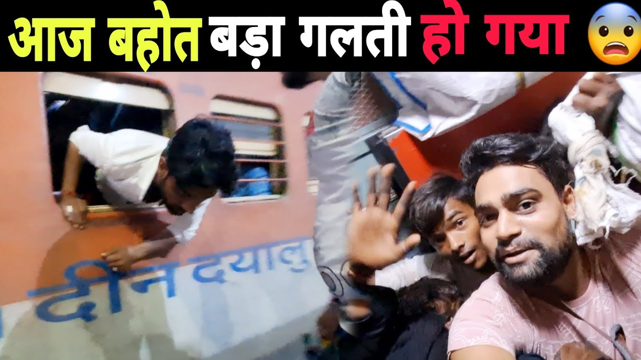 बहुत बड़ा गलती हो गया छठ दिवाली में बिहार नही जा पाओगे 😨 | Sikkim Mahananda Train Journey