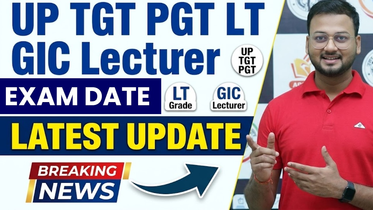 UP TGT PGT | LT | GIC LECTURER Exam Date 2026: Latest Update! | AKSRajveer | Literature Lovers