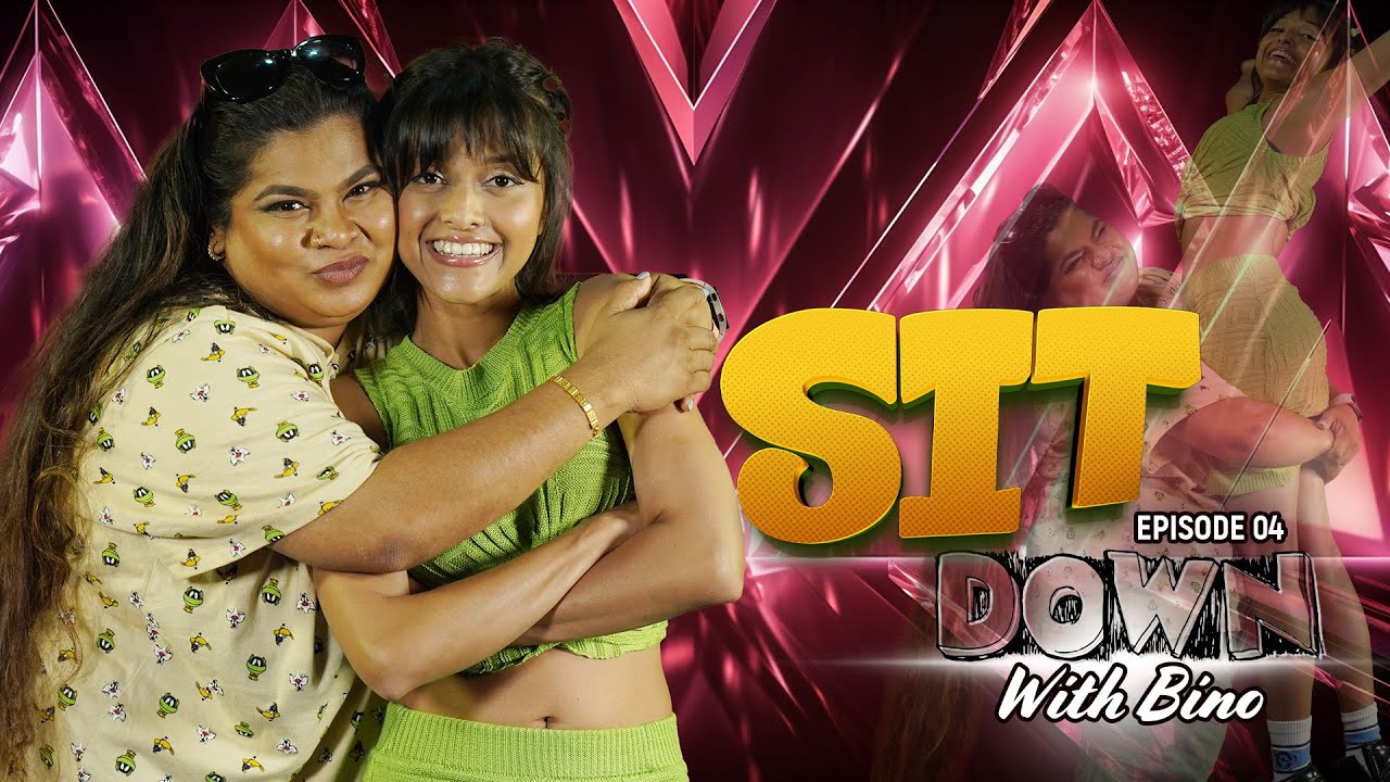 බිනෝගෙන් යොහානිට චුට්ටක් ✨🤪🫠 | Sit Down With Bino