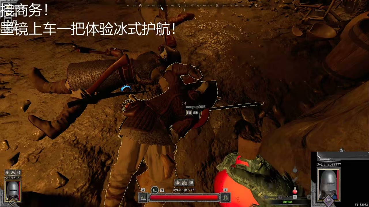 teaming