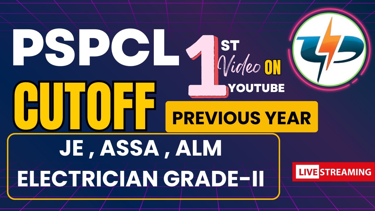PSPCL Cutoff ALM , JE , ASSA, Electrician Grade 2 Previous year | 100% Accurate Cutoff 🔥