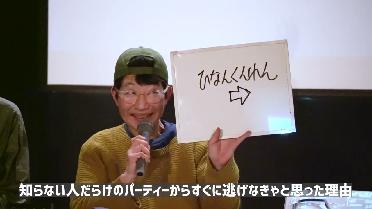 【予選A Dブロック前半】 #大喜利大会Layer