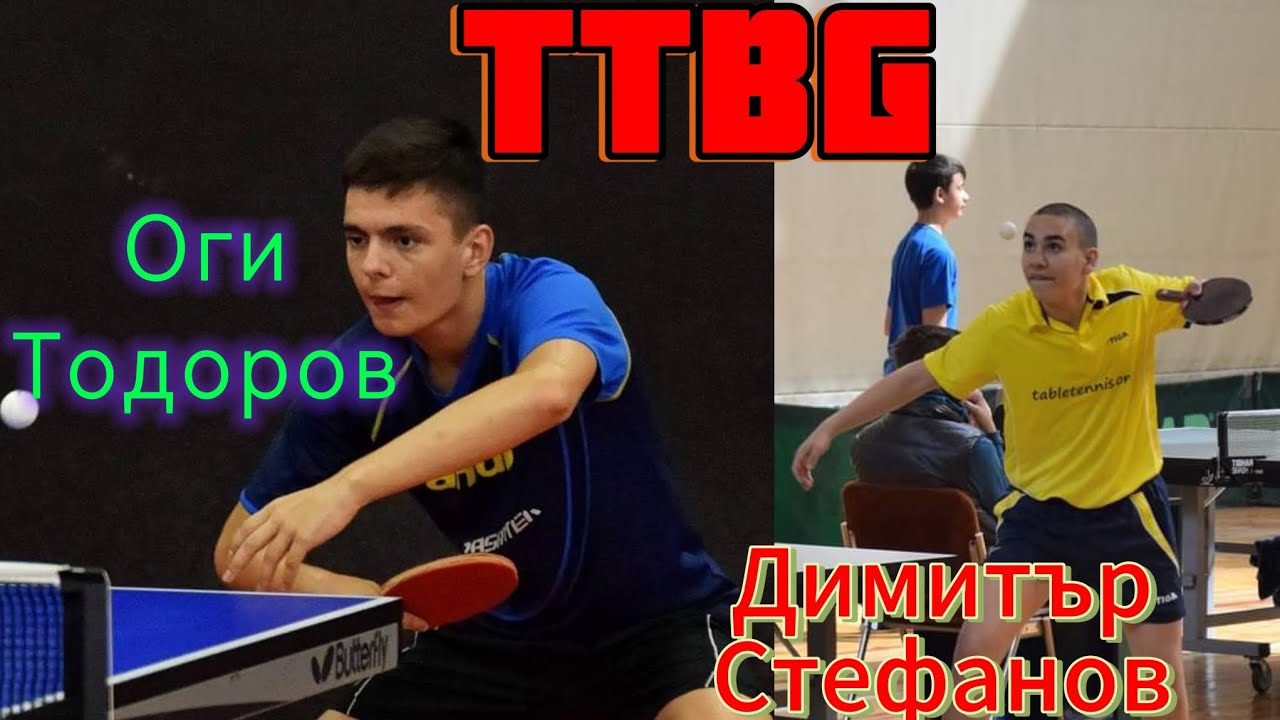 Ogi Todorov - Dimitar Stefanov