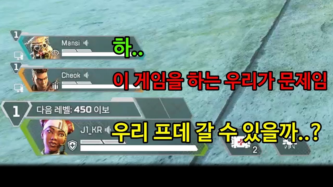 전 프로 셋이면 20일 만에 최고 티어가 가능할까?