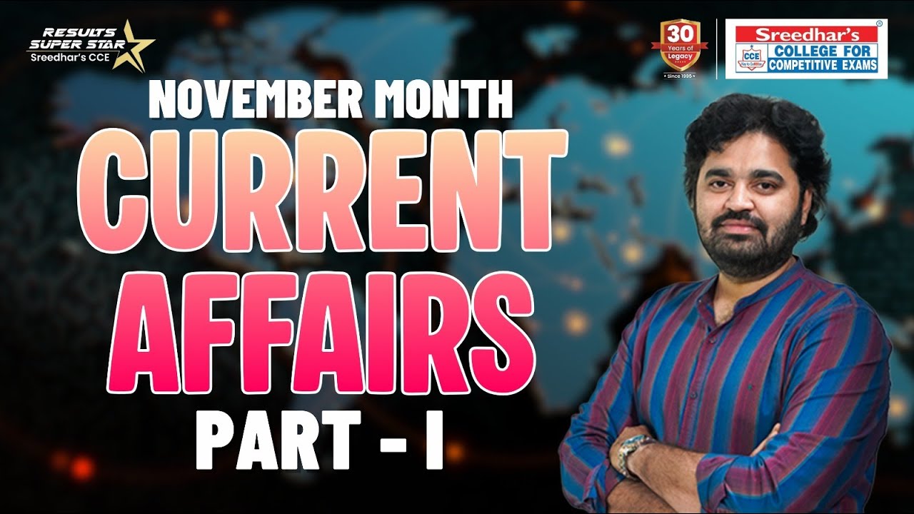 🔴Premiere | NOVEMBER MONTH CURRENT AFFAIRS PART 1 | SREEDHAR CCE | PHANI SIR