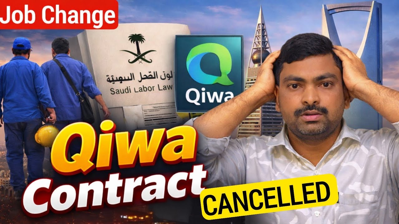 Qiwa Contract Cancelled 😱 | Saudi Labor Law 2026 | Article 77, 81, 74 | Sad Reality 🇸🇦#sadrevlog 