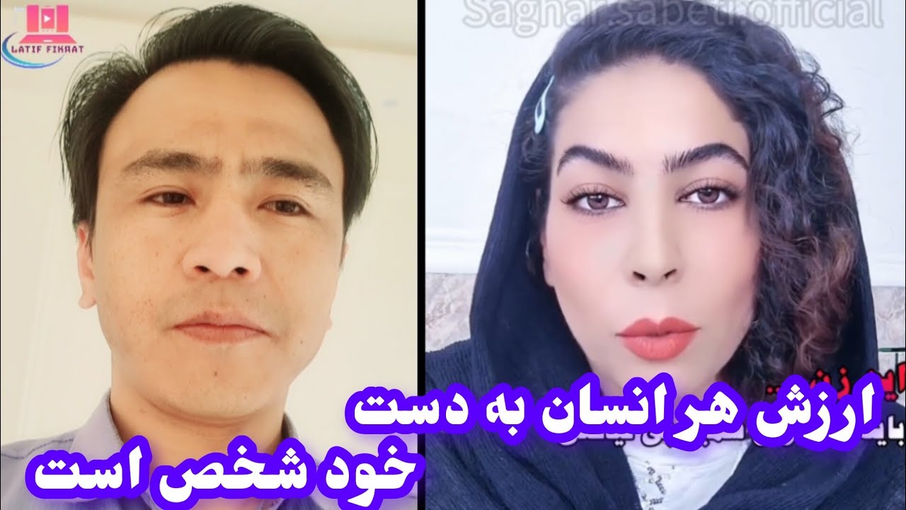 ارزش خودرا نگهدار. 