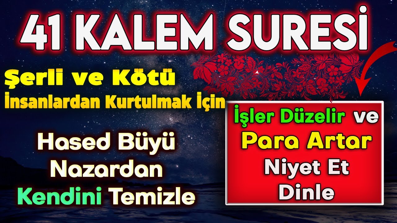 KALEM SURESİ 41 DEFA DİNLE Dua Vakti