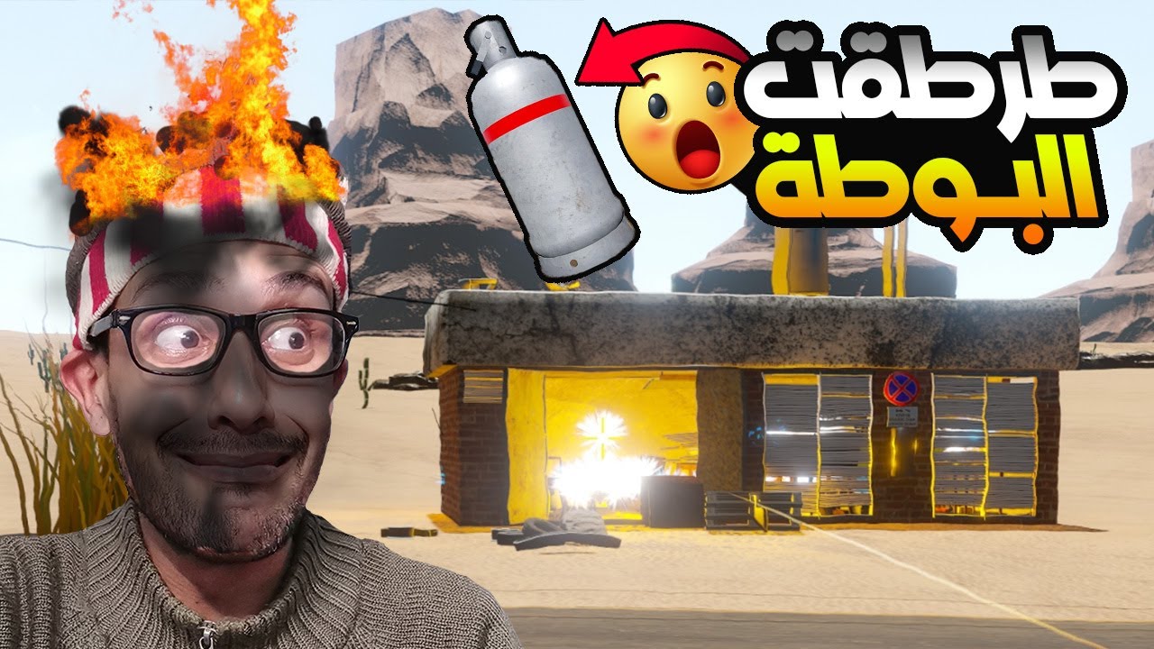 نهار فكرت نلعب بالبوطة 🤯 |The Long Drive #28